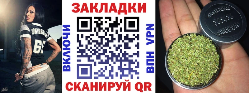 Купить закладку Cocaine  Меф  АМФЕТАМИН  МАРИХУАНА  ГАШ  Alpha-PVP  Приволжск
