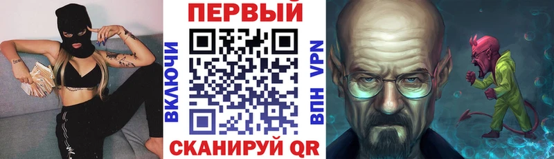 Купить закладки  Приволжск  АМФЕТАМИН 98% 