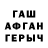 МДМА молли Gothor Salvator