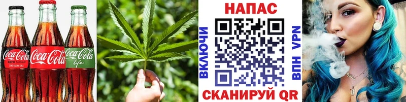 Купить где  Приволжск  Еда ТГК конопля 