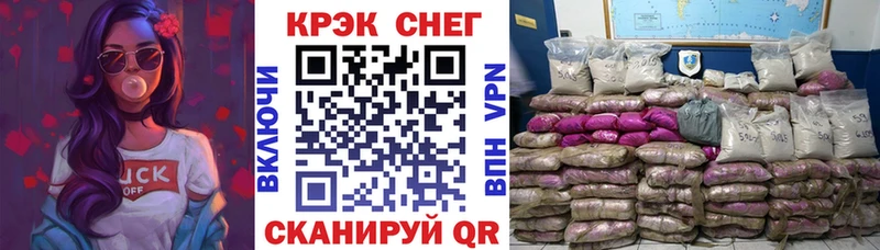 Купить где  Приволжск  COCAIN FishScale 