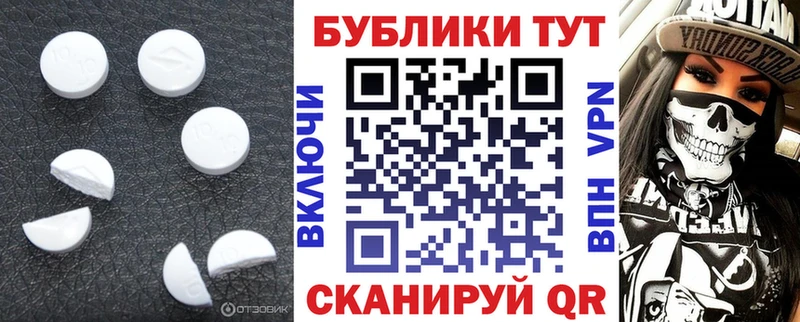 Купить закладки  Приволжск  ЭКСТАЗИ VHQ 