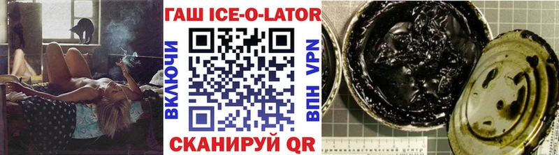 Купить  Приволжск  ГАШ убойный 