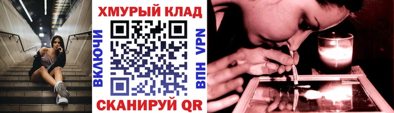 Героин Афган  Купить  Приволжск 