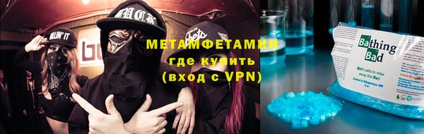 мефедрон мука Балабаново