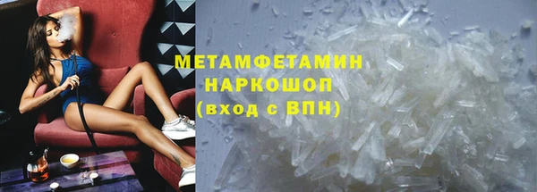 мефедрон мука Балабаново