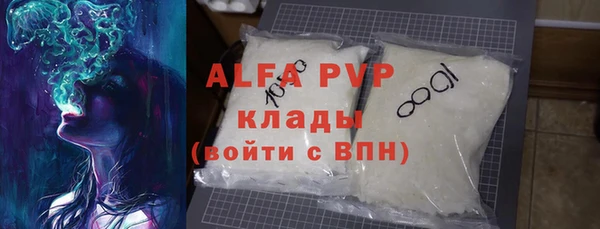 мефедрон мука Балабаново
