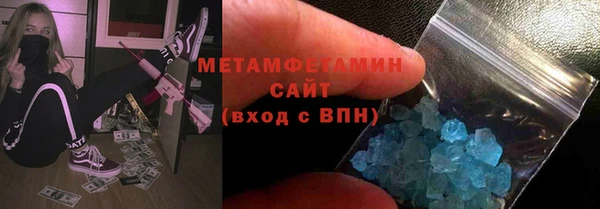 мефедрон мука Балабаново