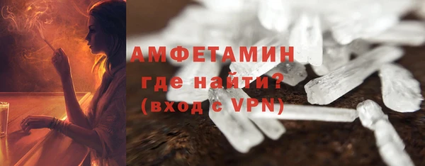 мефедрон мука Балабаново