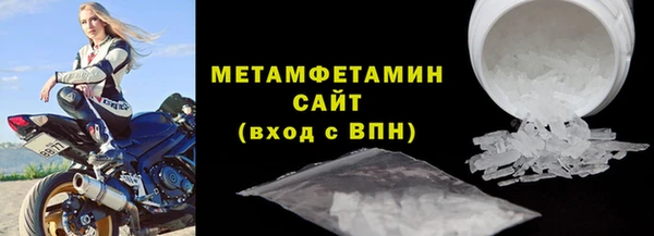 мефедрон мука Балабаново