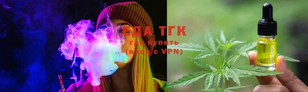 мефедрон мука Балабаново