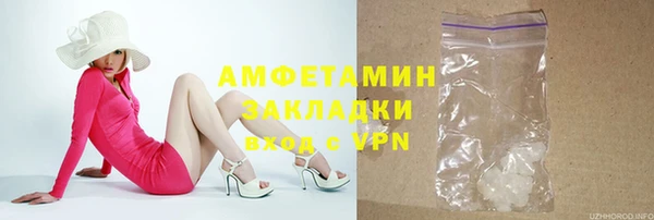 мефедрон мука Балабаново