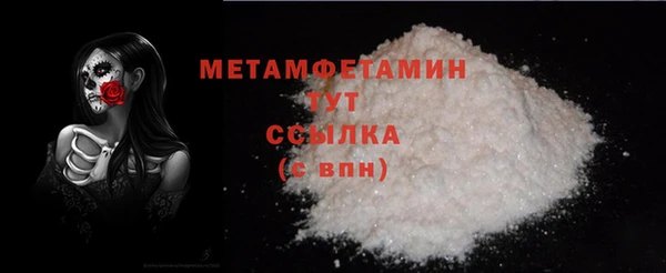 гидропоника Балахна