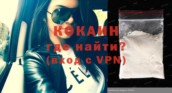 кокаин колумбия Баксан