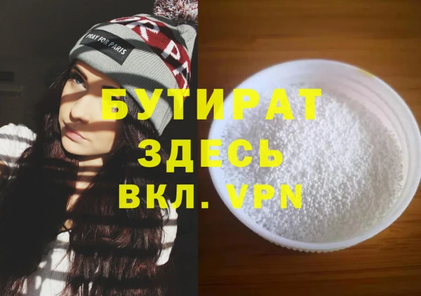 кристаллы Армянск