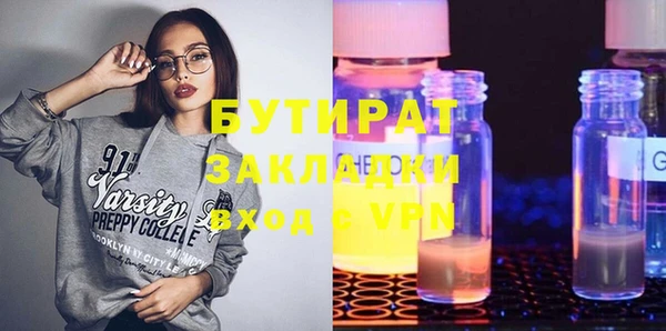 мефедрон мука Балабаново