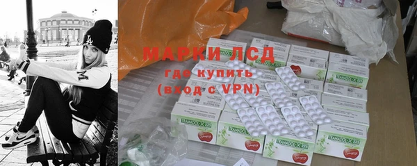 мефедрон мука Балабаново