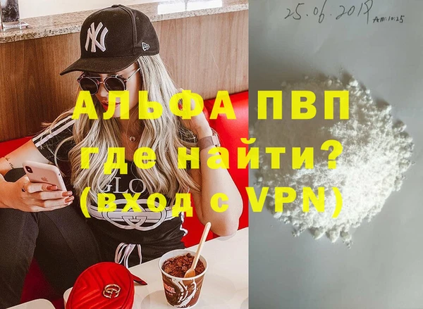гидропоника Балахна