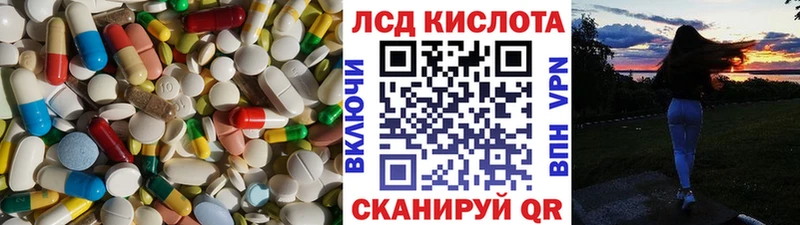 Купить где  Приволжск  Лсд 25 экстази кислота 