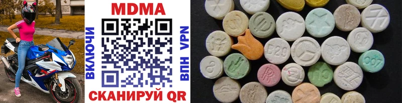 Купить  Приволжск  MDMA кристаллы 