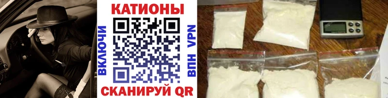 Меф VHQ  Купить закладки  Приволжск 