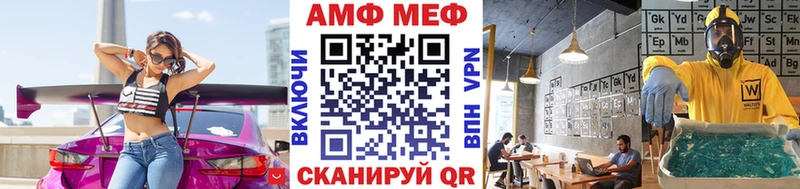 МЕТАМФЕТАМИН Декстрометамфетамин 99.9% Приволжск
