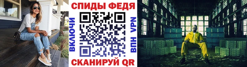 Купить закладки  Приволжск  Метамфетамин мет 