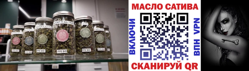 Купить  Приволжск  ТГК вейп с тгк 
