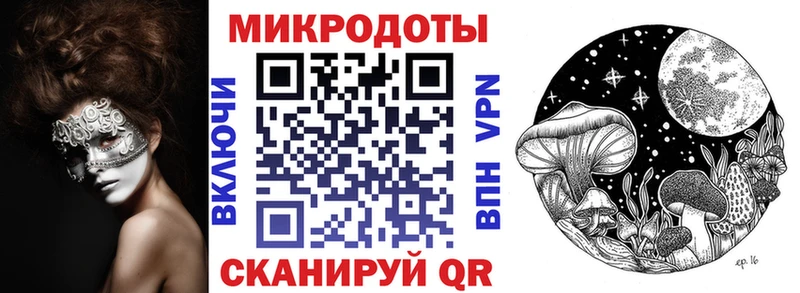 Галлюциногенные грибы мухоморы  Купить где  Приволжск 