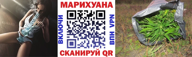 Шишки марихуана Ganja Купить Приволжск
